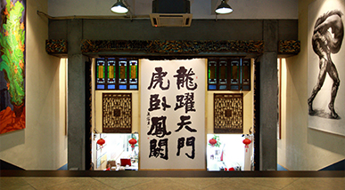 设施